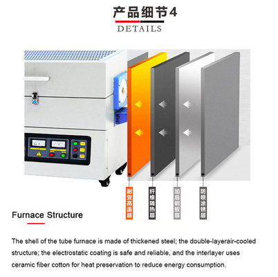 1200℃ High Temperture Ceramic Fiber Tubular Oven Energy Saving